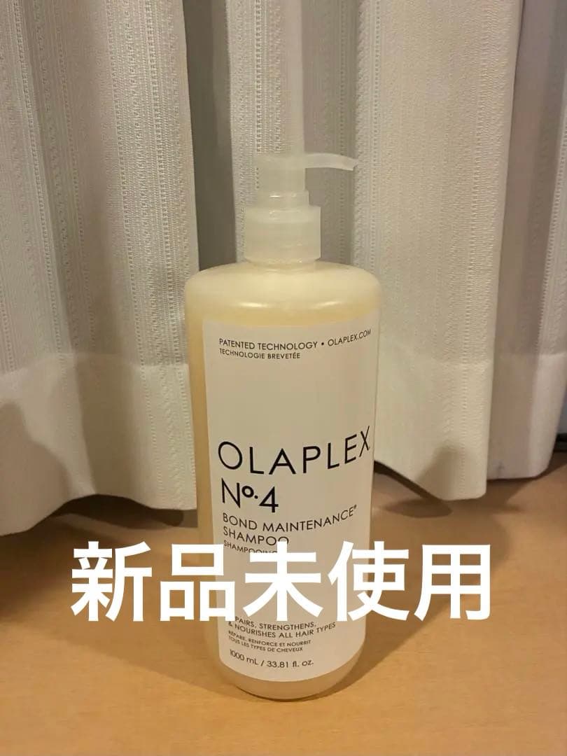 Olaplex No.4 ボンドメンテナンスシャンプー 1000ml 未開封