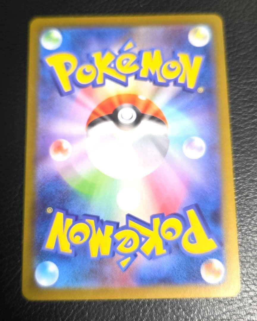 メガリザードンX EX ポケモンカードSAR