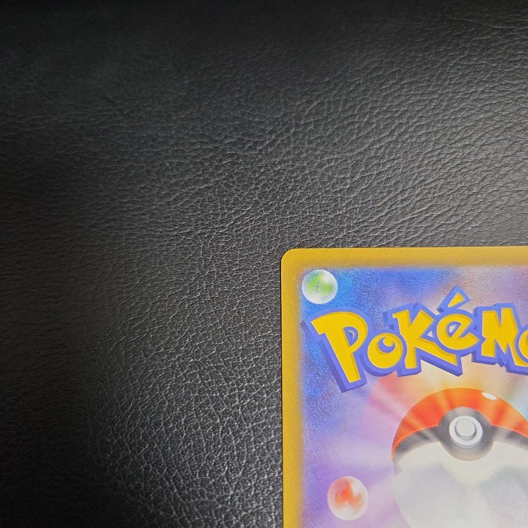 メガリザードンX EX ポケモンカードSAR