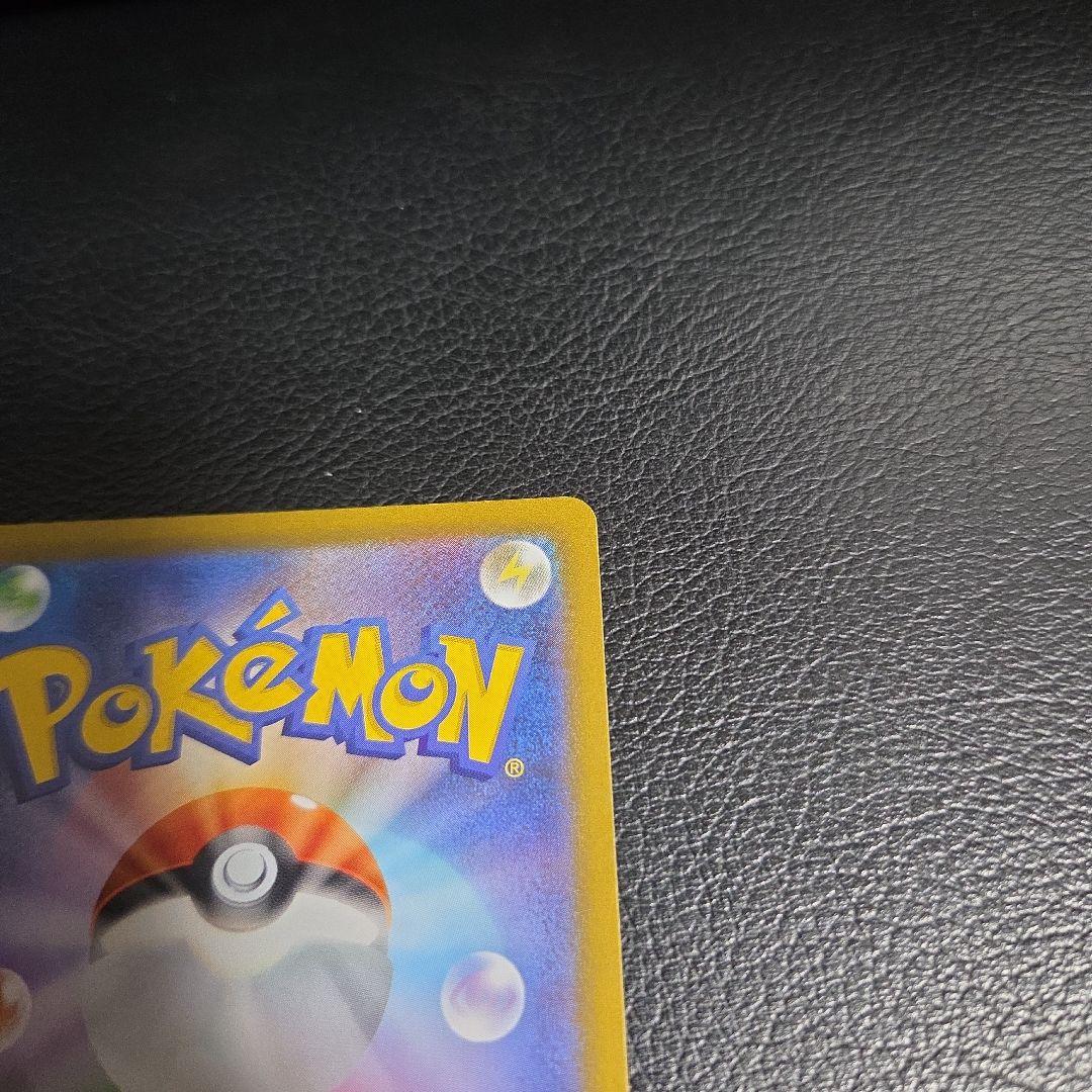 メガリザードンX EX ポケモンカードSAR