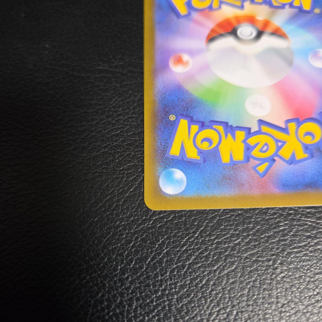 メガリザードンX EX ポケモンカードSAR