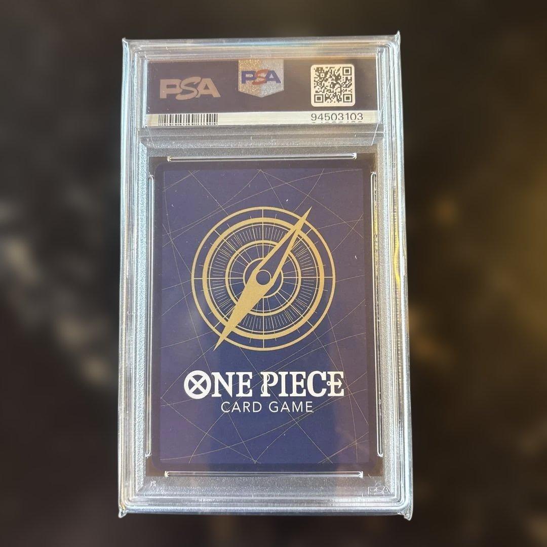 【PSA10】マルコ　SRパラレル　プロモーションパック