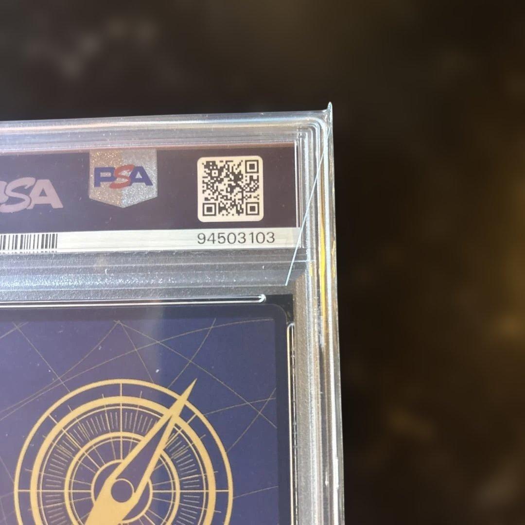 【PSA10】マルコ　SRパラレル　プロモーションパック