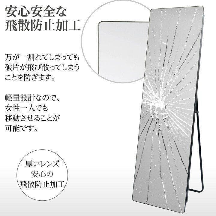 スタンドミラー 姿見鏡 全身鏡 軽量 160cmx50cm ブラック 1337