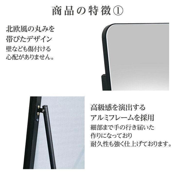 スタンドミラー 姿見鏡 全身鏡 軽量 160cmx50cm ブラック 1337