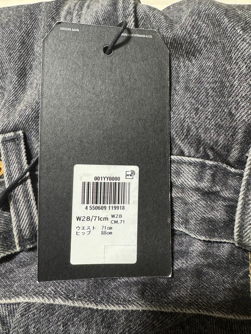 N*Z様 UNDERCOVER x Levis 501 デニム W28 アンダー
