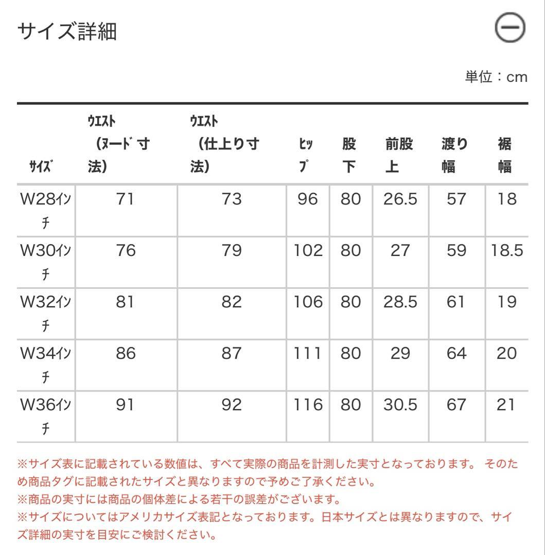 N*Z様 UNDERCOVER x Levis 501 デニム W28 アンダー