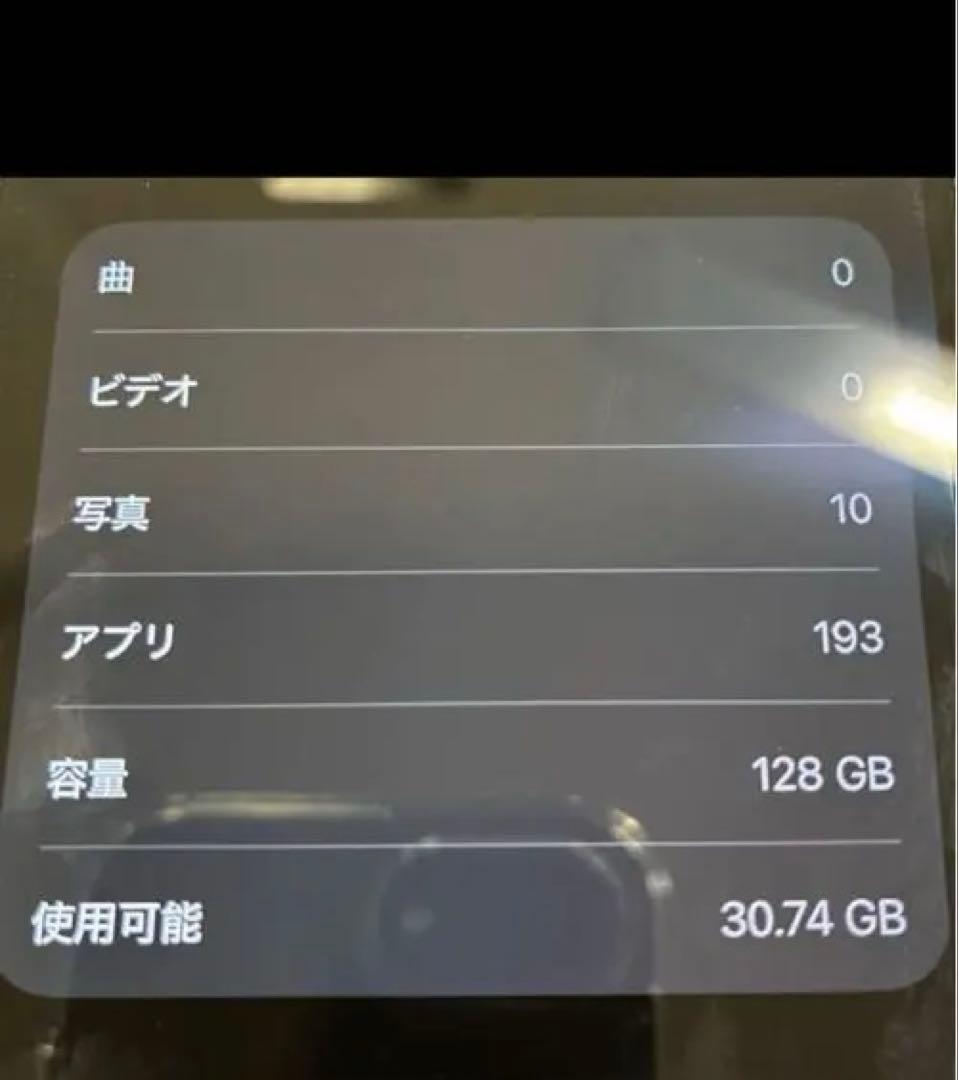 iPhone 12 Pro 128GB パシフィックブルー SIMフリー