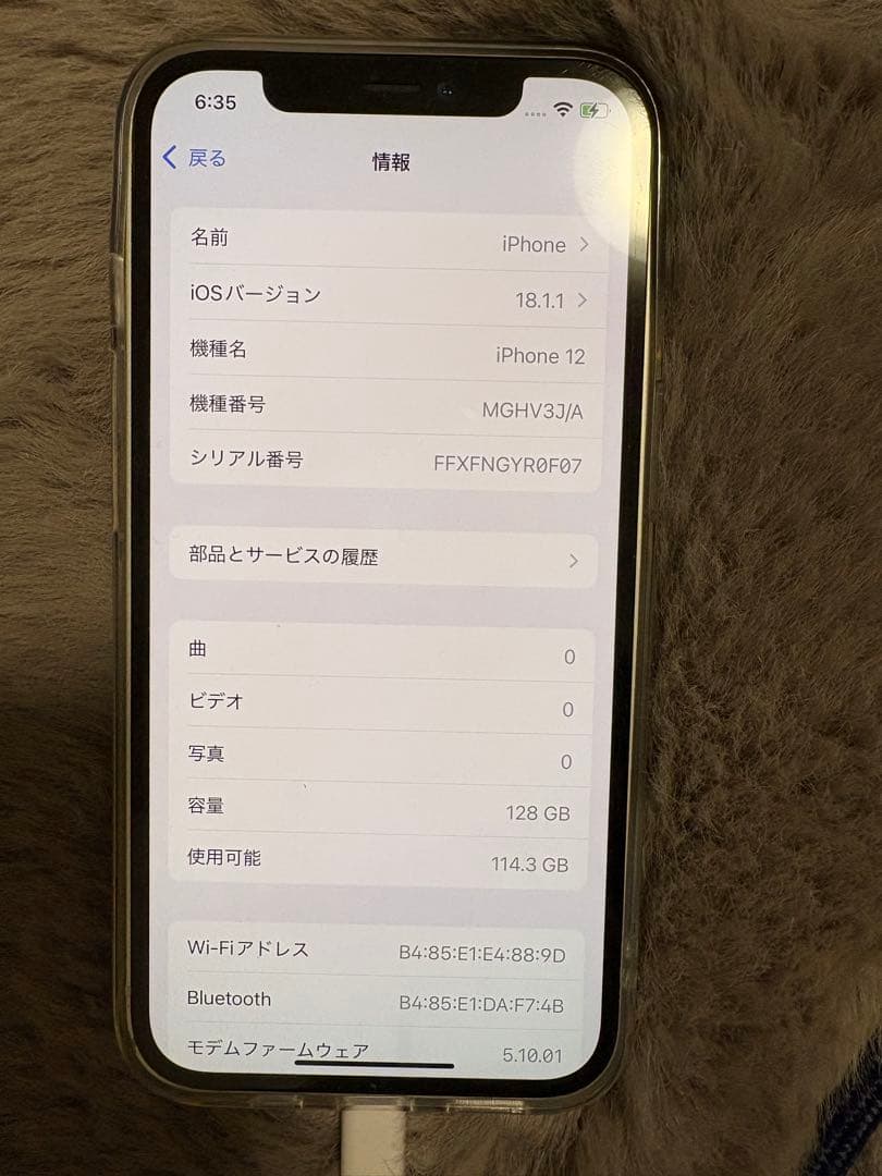 猫*様 【128GB】SIMフリー iPhone 12 ホワイト