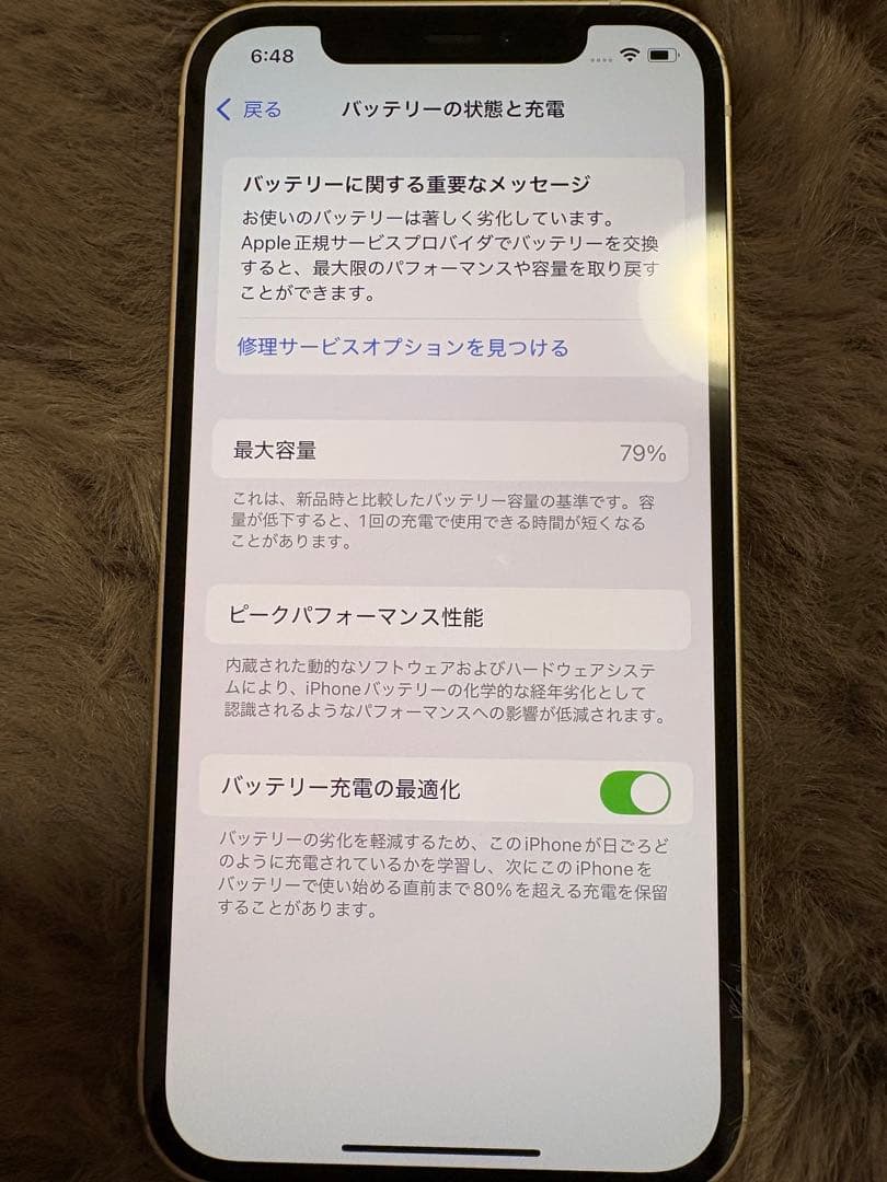 猫*様 【128GB】SIMフリー iPhone 12 ホワイト