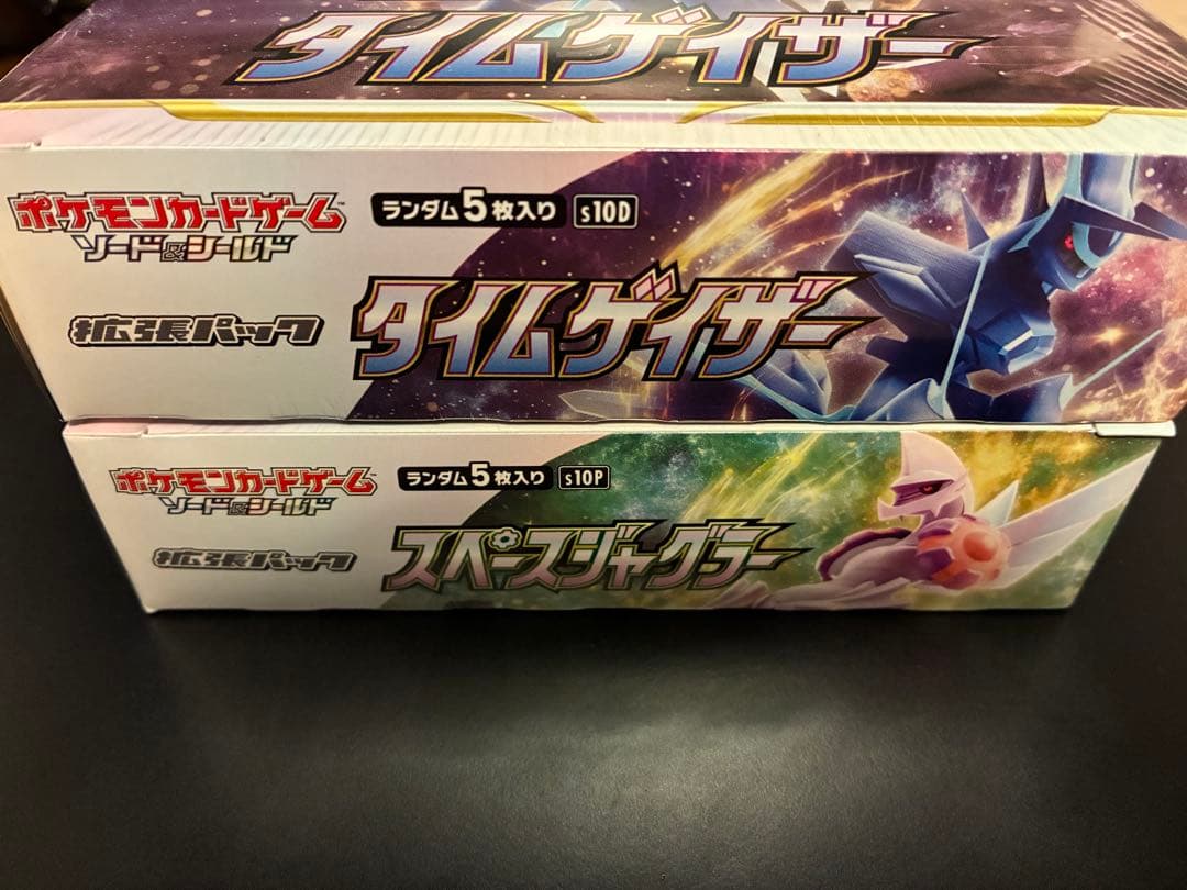 タイムゲイザー スペースジャグラー未開封シュリンク付き