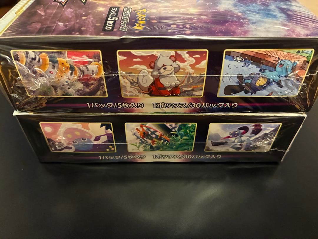 タイムゲイザー スペースジャグラー未開封シュリンク付き