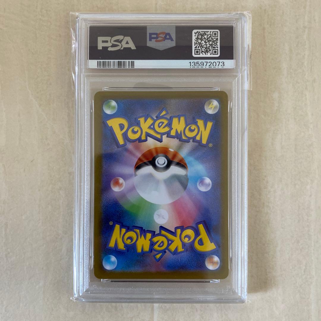 【PSA10】ロケット団のミュウツーex 043/M-P PROMO プロモ