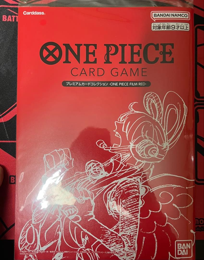 ONE PIECE プレミアムコレクション4セット