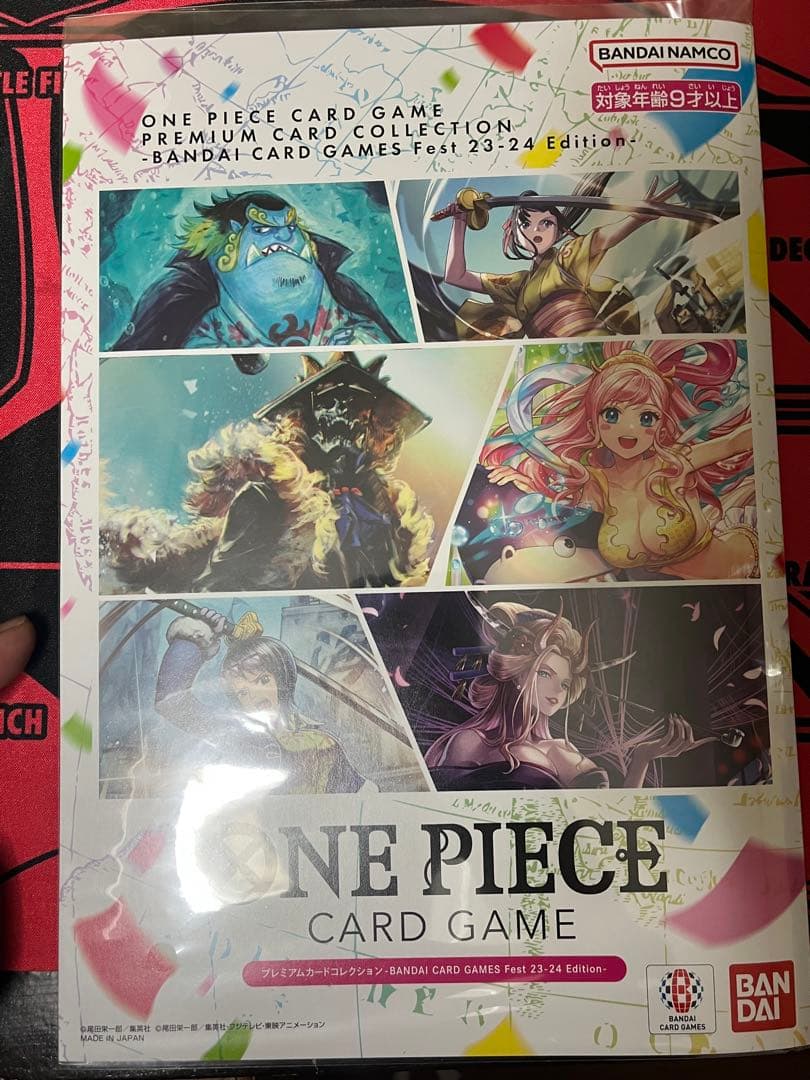 ONE PIECE プレミアムコレクション4セット