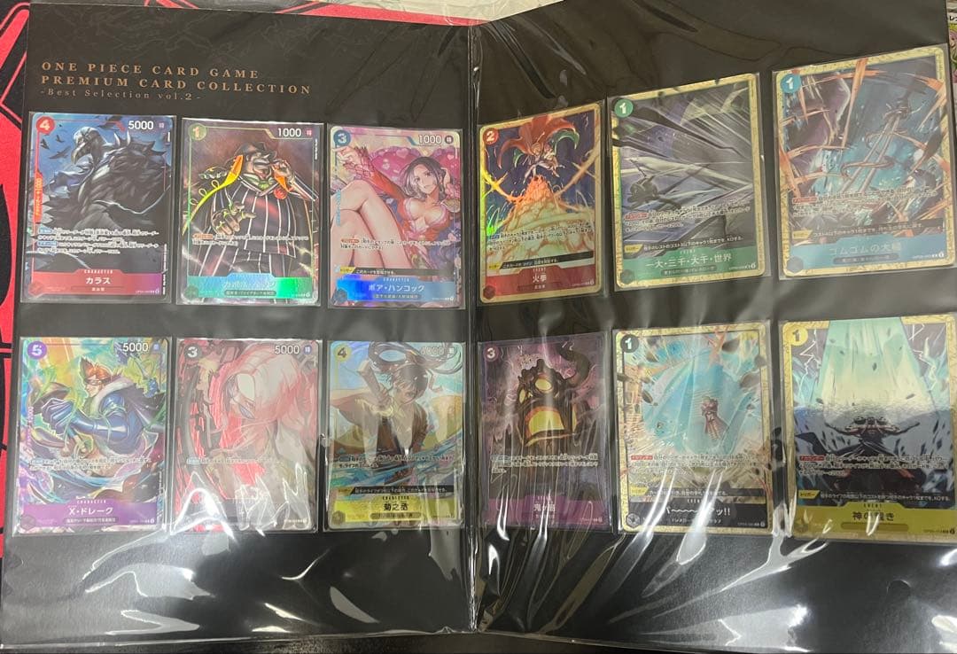 ONE PIECE プレミアムコレクション4セット