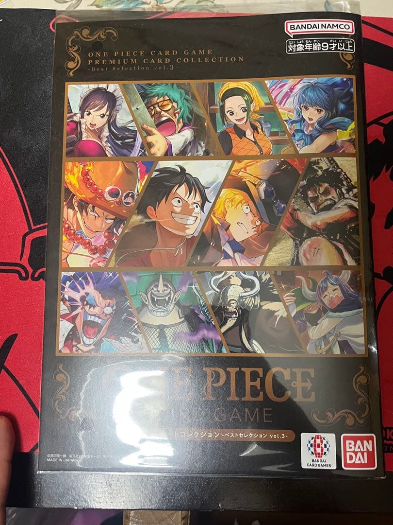 ONE PIECE プレミアムコレクション4セット