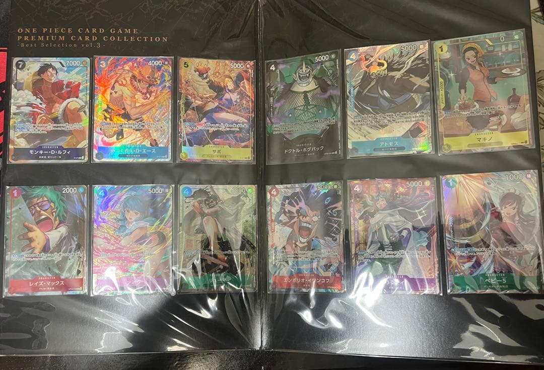 ONE PIECE プレミアムコレクション4セット