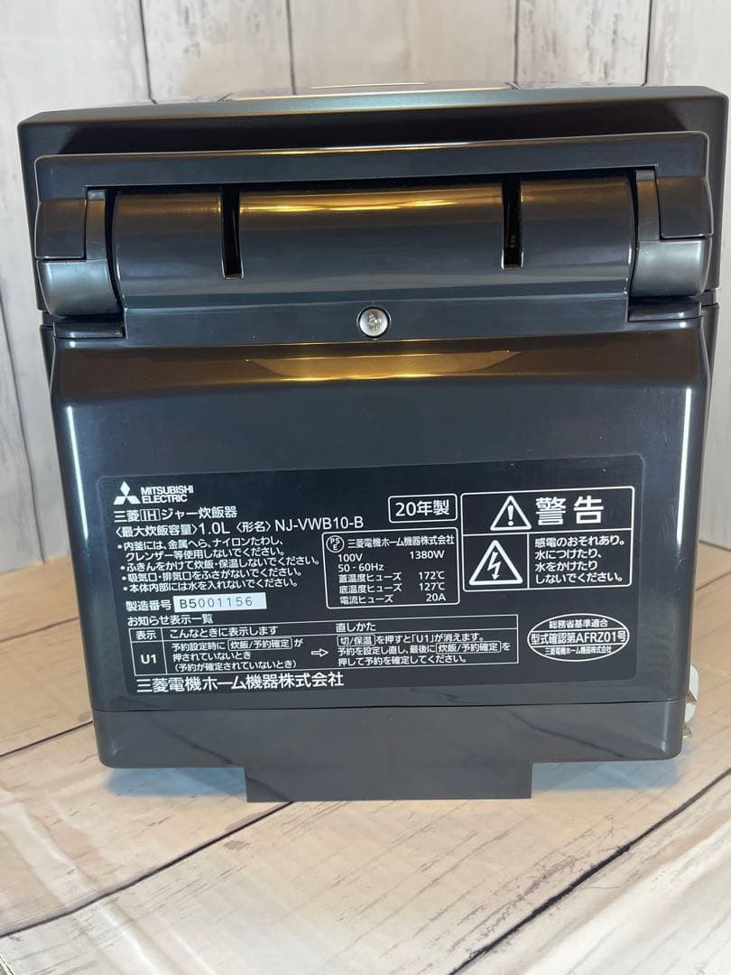 炊飯器 本炭釜 黒真珠（くろしんじゅ）NJ-VWB10-B [5.5合 /IH]