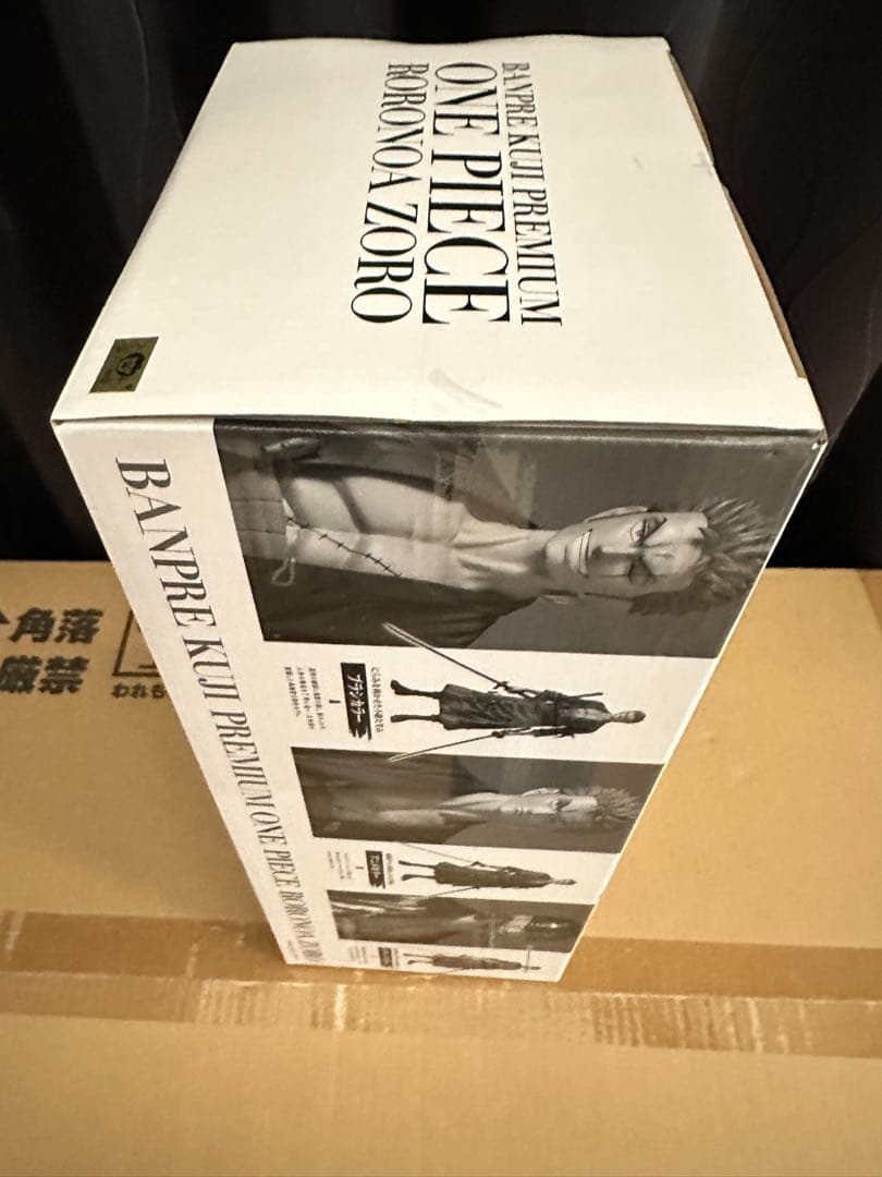 バンプレくじPREMIUM ワンピース ロロノ ア・ゾロ A賞 ブラシカラー