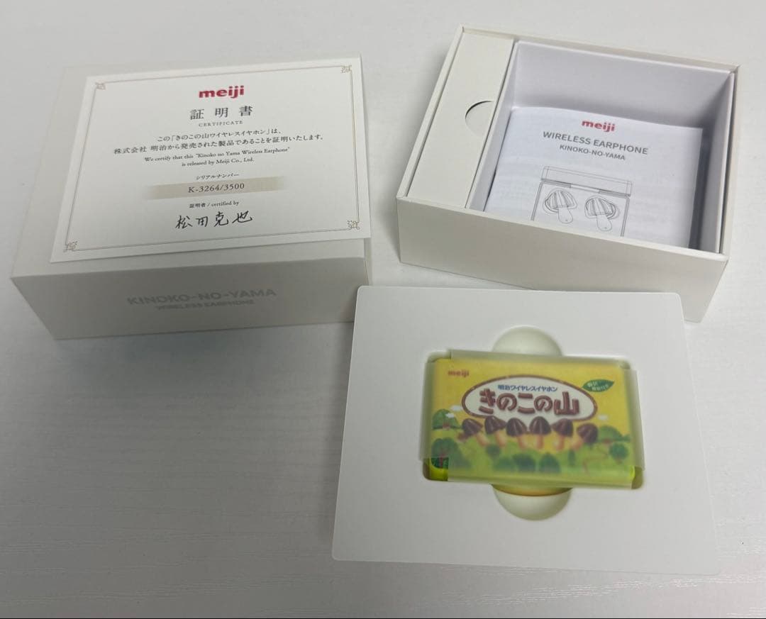KINOKO-NO-YAMA ワイヤレスイヤフォン