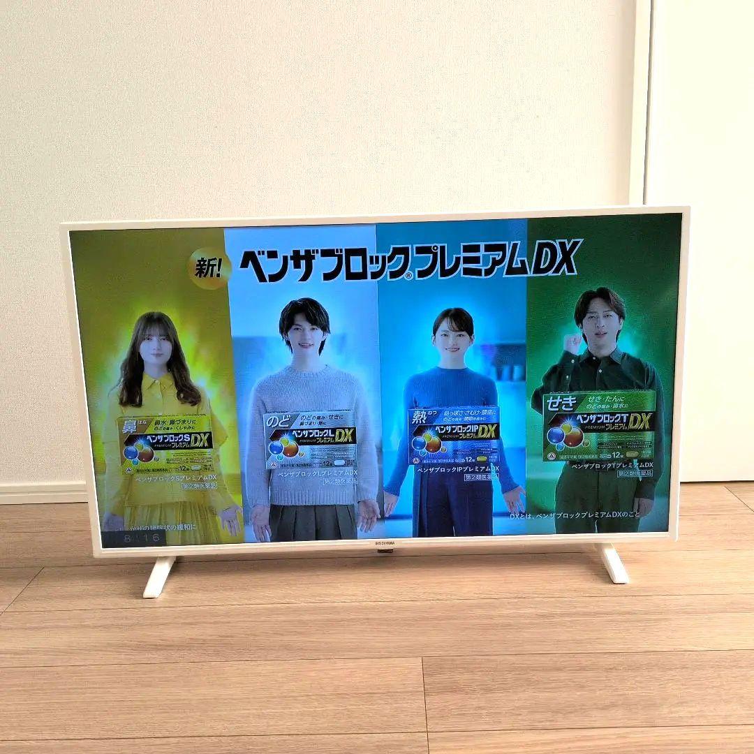 IRIS OHYAMA 40型液晶テレビ LT-40C420W