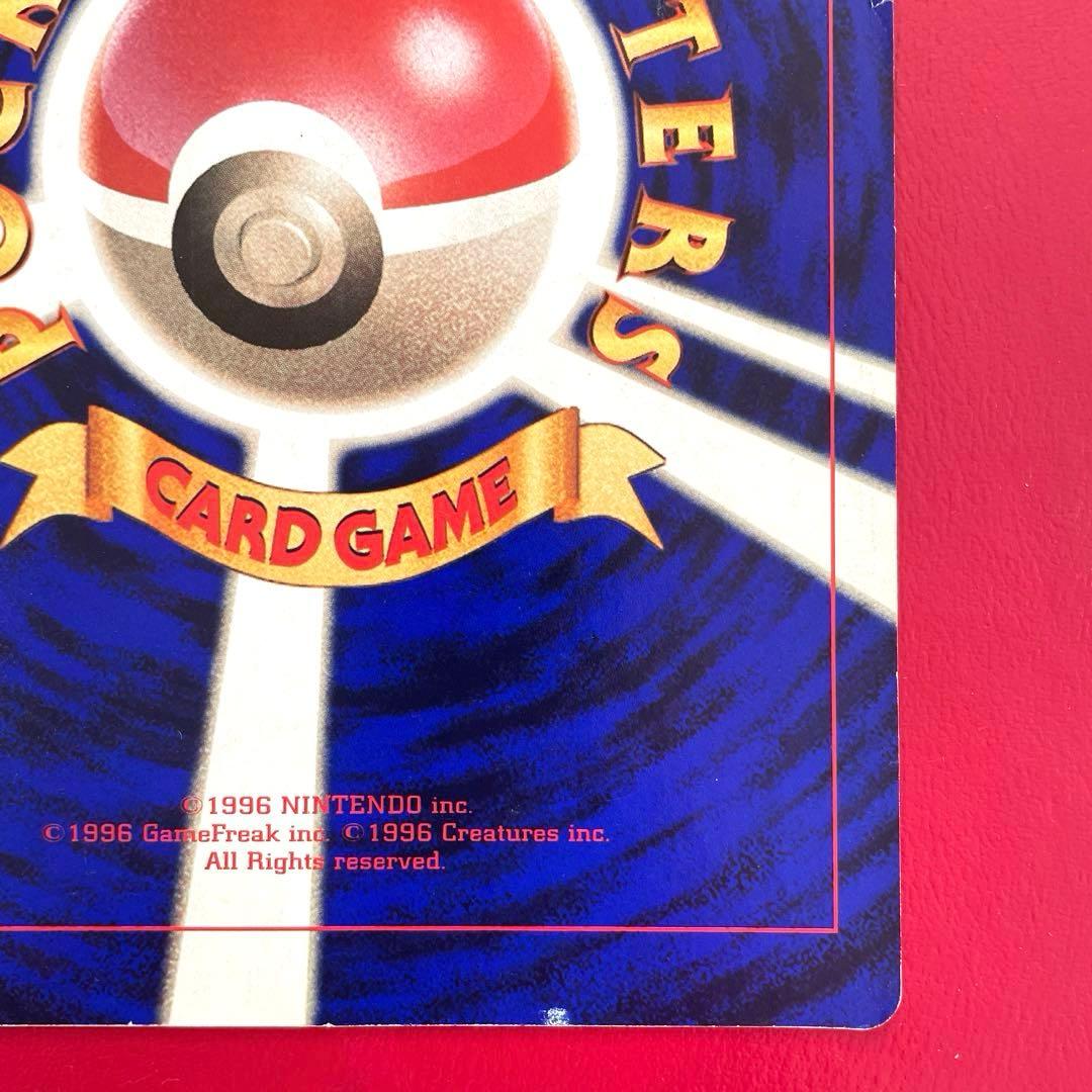 ポケモンカードスペシャルジャンボカード　ミュウツーの逆襲&ピカチュウのなつやすみ