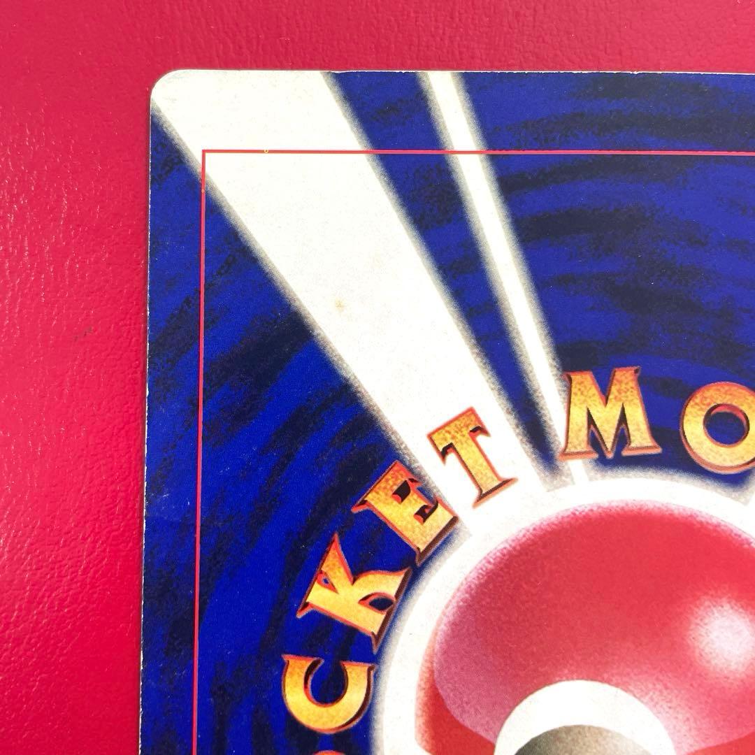 ポケモンカードスペシャルジャンボカード　ミュウツーの逆襲&ピカチュウのなつやすみ