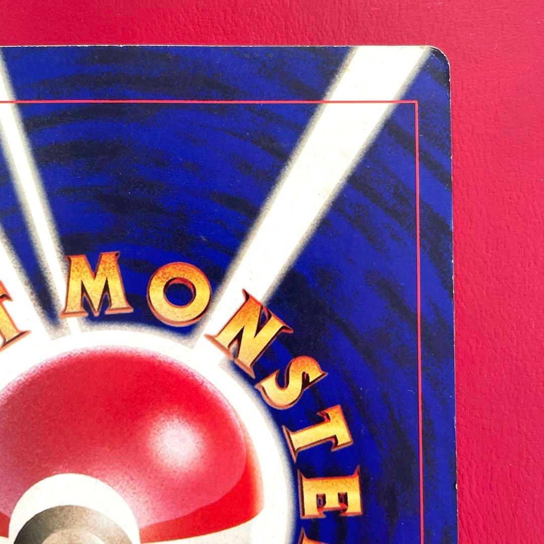 ポケモンカードスペシャルジャンボカード　ミュウツーの逆襲&ピカチュウのなつやすみ