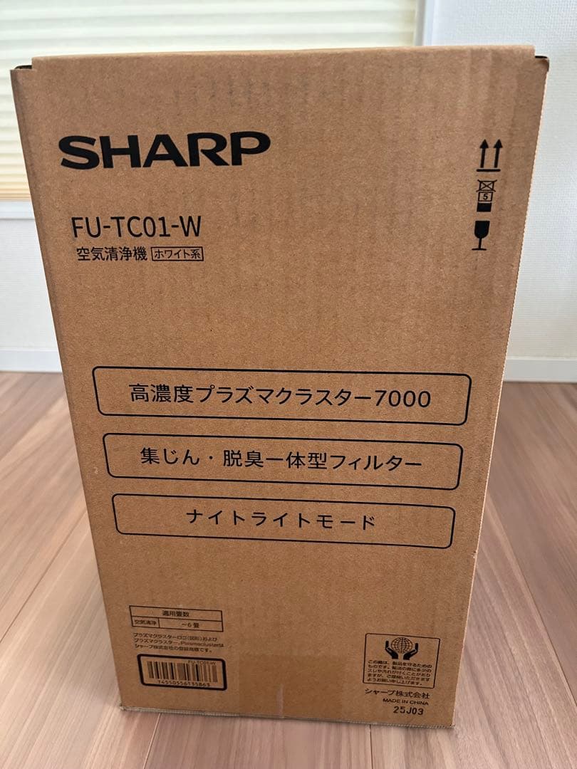 【新品未開封】SHARP FU-TC01-W 空気清浄機高濃度プラズマクラスター