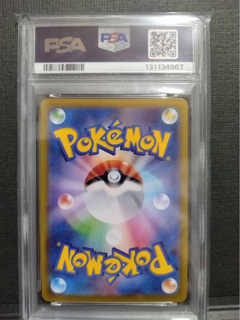 【psa10】オリジンパルキアV SA