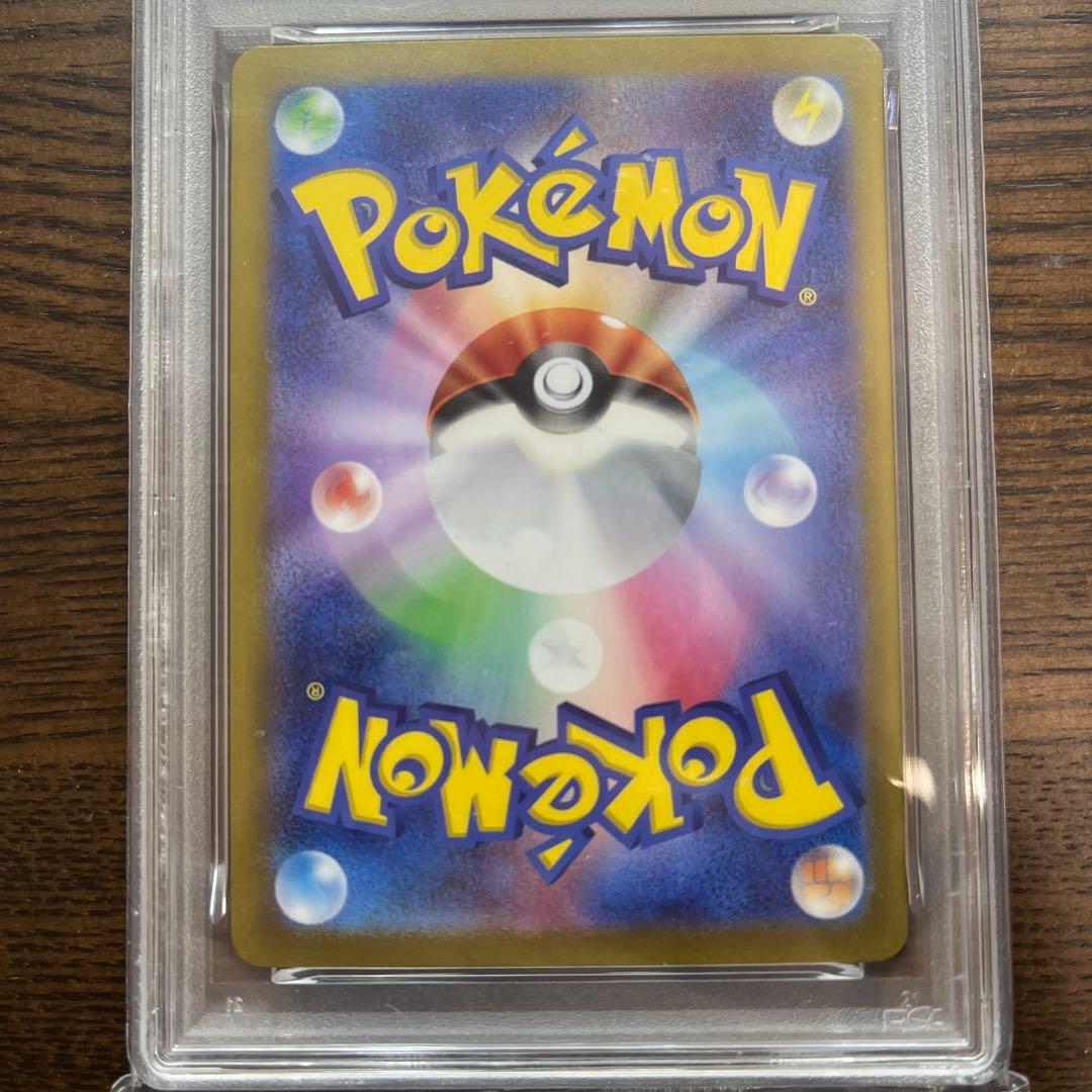 【psa10】グレイシアex SAR テラスタルフェスex ポケモンカード