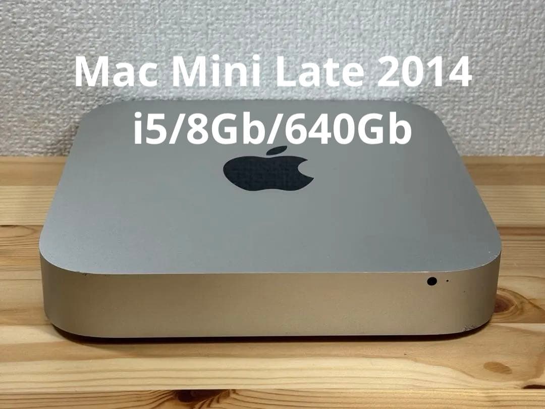 Macデスクトップ Apple Mac Mini Late 2014 i5/8Gb/640