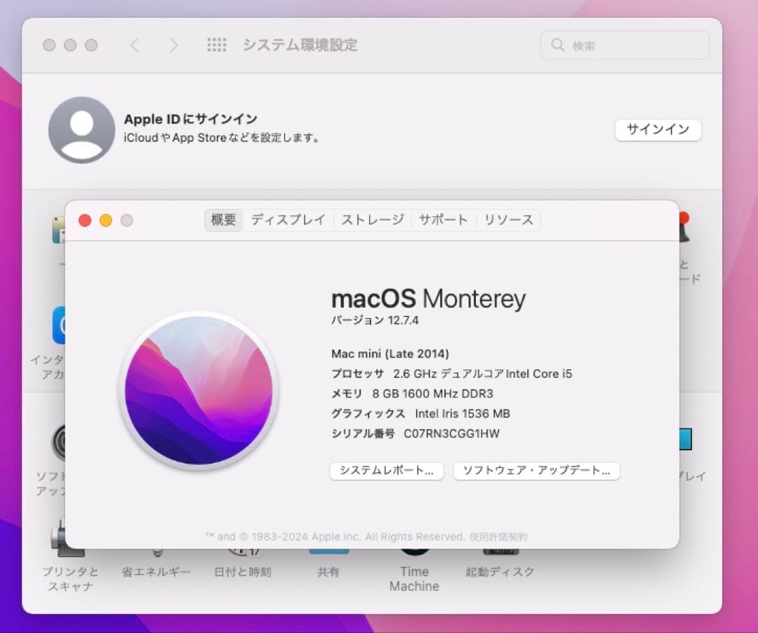 Macデスクトップ Apple Mac Mini Late 2014 i5/8Gb/640