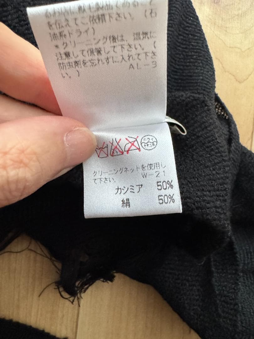 ISSEY MIYAKE MEN　プリーツストール