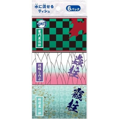 鬼滅の刃 グッズ大量まとめ売り