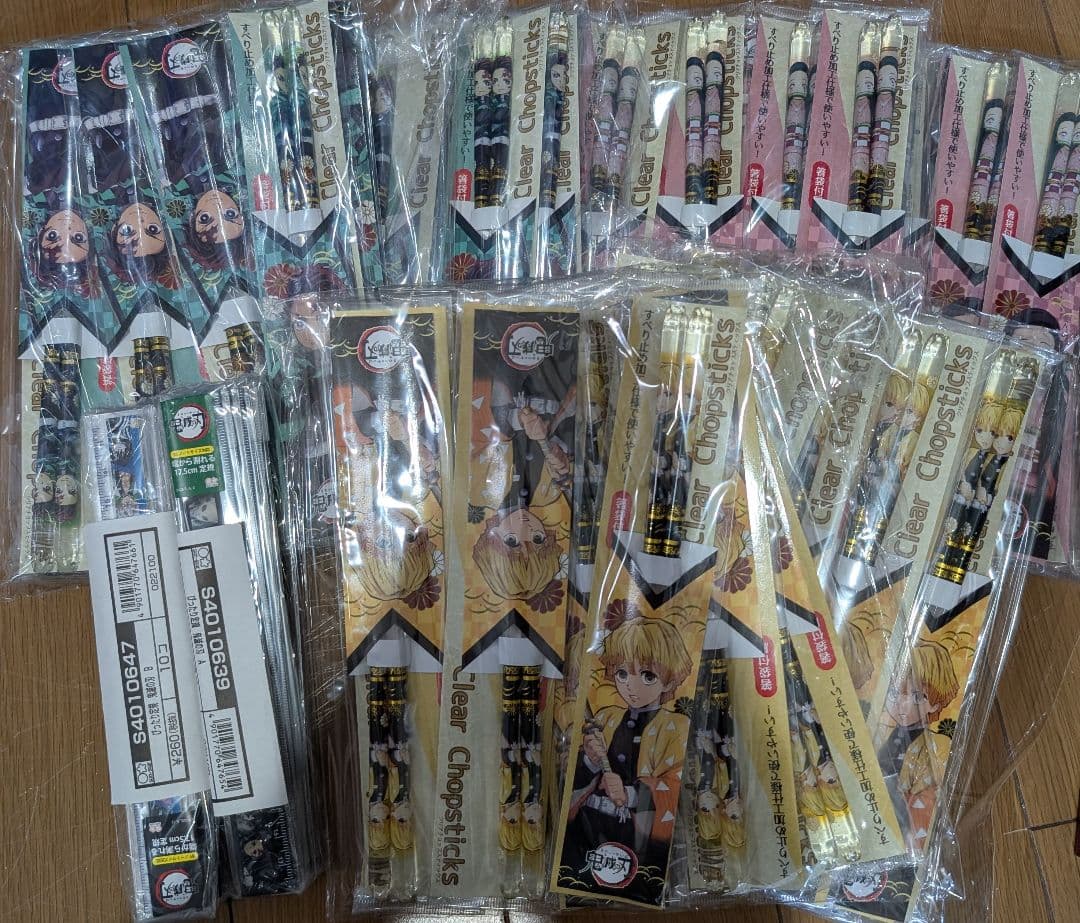 鬼滅の刃 グッズ大量まとめ売り