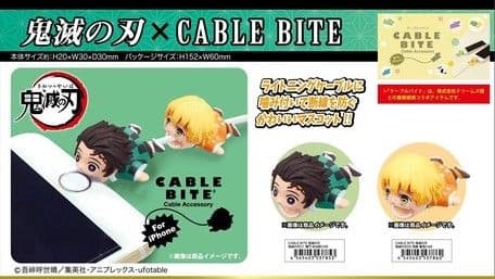 鬼滅の刃 グッズ大量まとめ売り