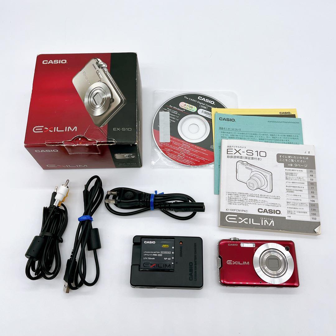 【美品】CASIOEXILM CARD EX-S10オールド コンデジ レッド