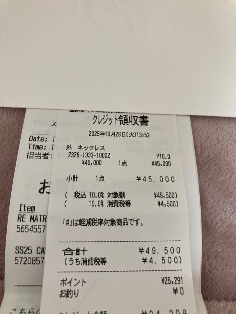 スワロフスキー★ハートネックレス＆イヤリング★セット売り★週末値下げ！！！