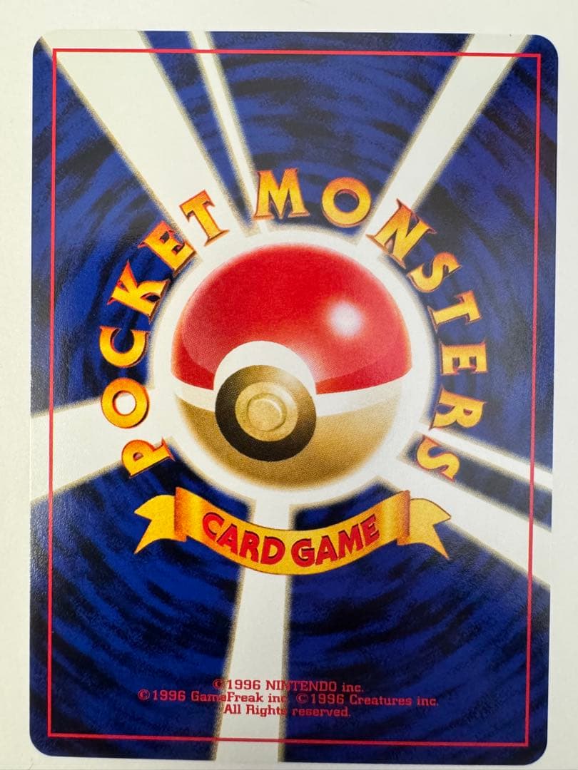 ポケモンカード プレミアムファイル2 neo 　旧裏　9枚セット　希少