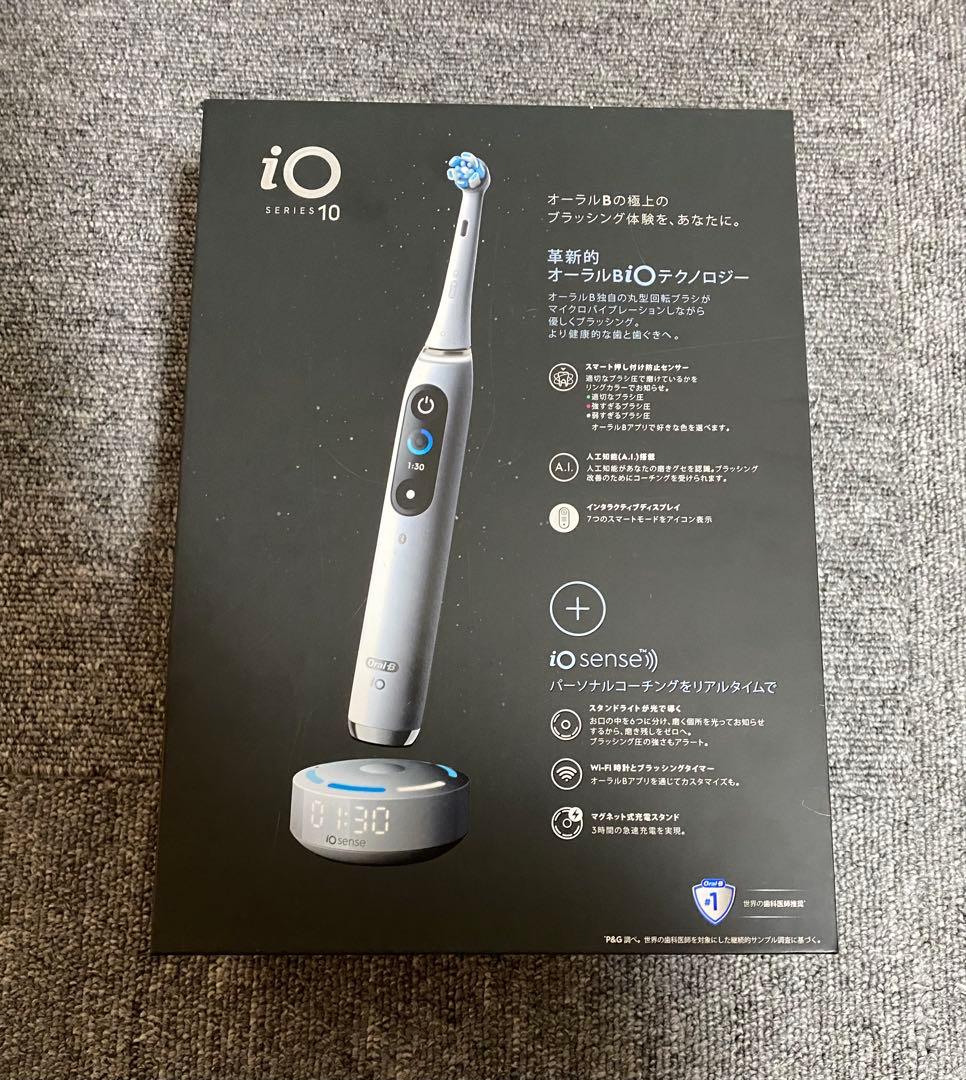 BRAUN oral-b io10 ホワイト　新品未開封