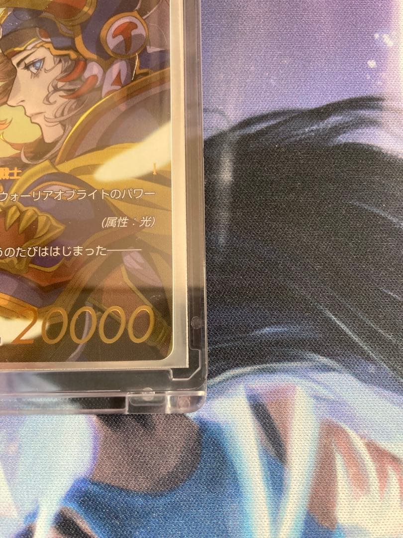 FFTCG PR-171 ウォーリアオブライト 箔押し 2024世界大会参加賞