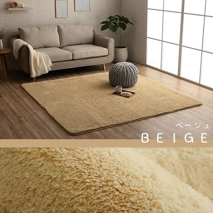 【1月6日より発送】ホットカーペット2畳フィラメントカバー付 フィリップベージュ