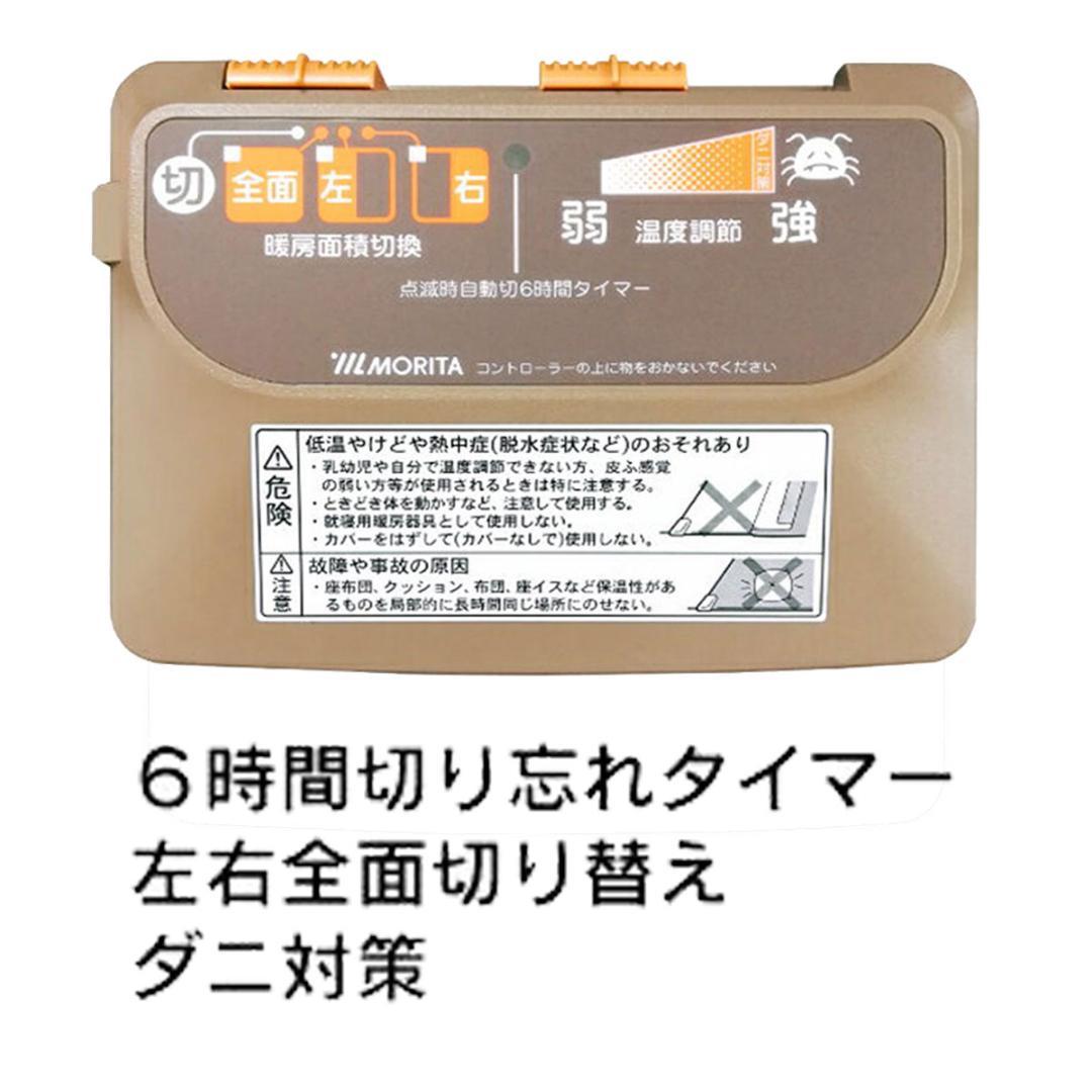 【1月6日より発送】ホットカーペット2畳フィラメントカバー付 フィリップベージュ