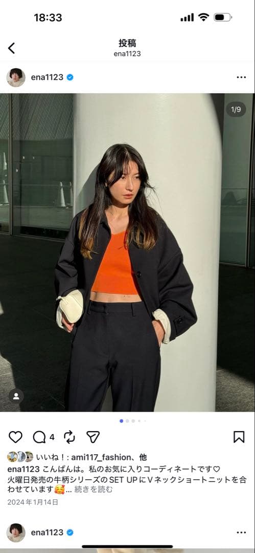 美品クラネバルキースリーブクロップドジャケットclane