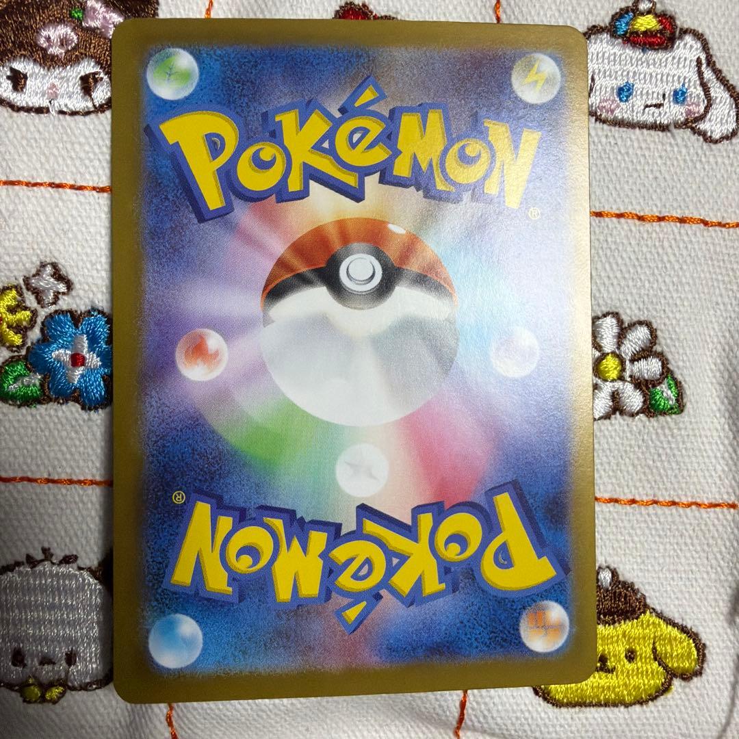 ③ポケモンカードゲーム　リーリエのピッピex SAR スタートデッキ100