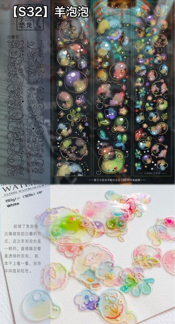 うさぎ リクエスト 8点 まとめ商品