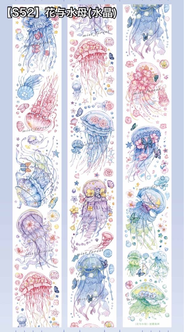 うさぎ リクエスト 8点 まとめ商品