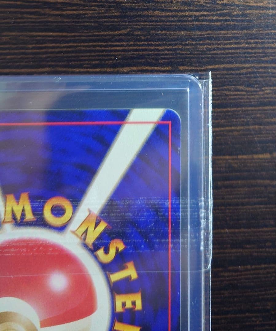 わるいエーフィ 旧裏 拡張パック第4弾 闇、そして光へ…